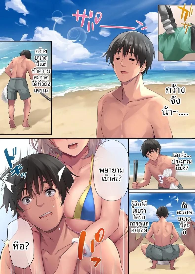 Doujin-Lc- อ่าน โดจิน มังฮวา เกาหลี ญี่ปุ่น จีน แปลไทย วันหยุดสุดแสนเร่าร้อนกับแฟนสาวแกลคุณหนู (Yukiguni Omaru) ตอนที่ 1 2 3 4 5 6 7 8 9 10 11 12 13 14 ฟรี ไม่มีโฆษณา อ่าน โดจิน Manhwa เกาหลี ญี่ปุ่น จีน เรามีครบ คัดมาให้เน้นๆ โดจิน 18+ รับประกันความฟินโดย  Doujin Lc