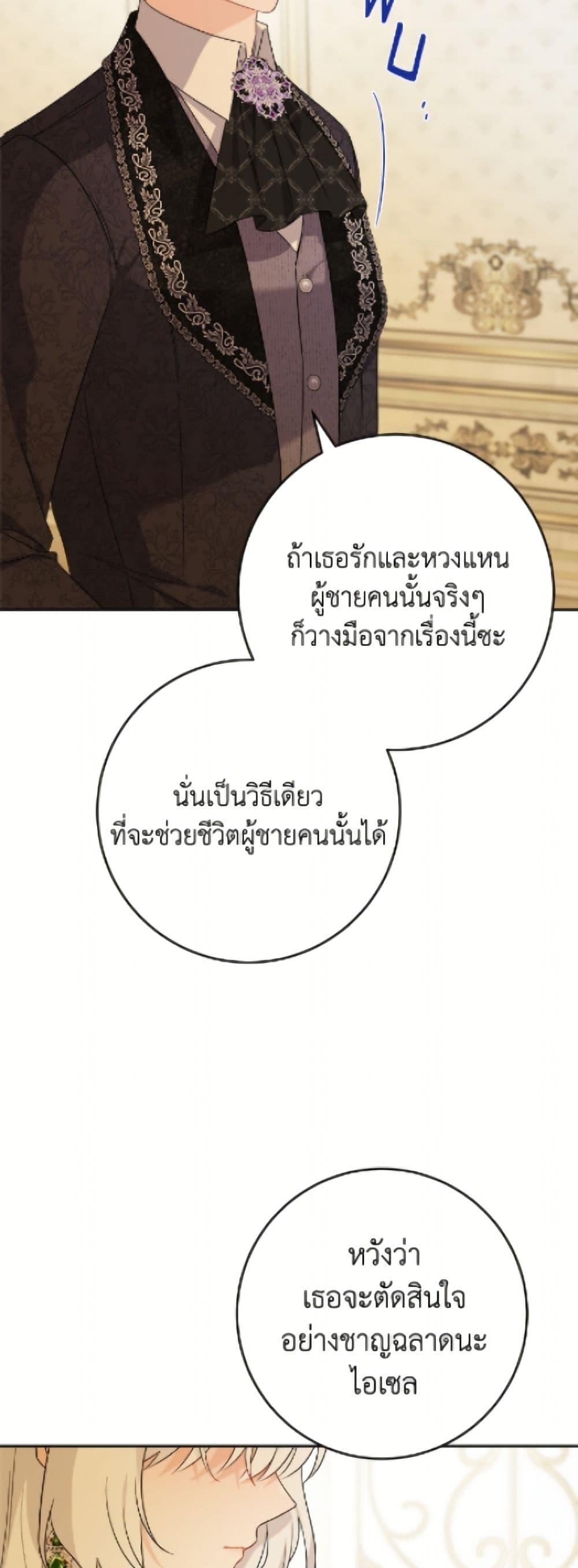 Manga-lc-com อ่านมังงะ อ่านการ์ตูน ออนไลน์ ฟรี The Male Lead is in Charge of the Successor ตอนที่ 1 2 3 4 5 6 7 8 9 10 11 12 13 14 ฟรี ไม่มีโฆษณา Manga-lc - อ่าน มังงะ อ่าน การ์ตูน ออนไลน์ อ่านมังงะ ฟรี