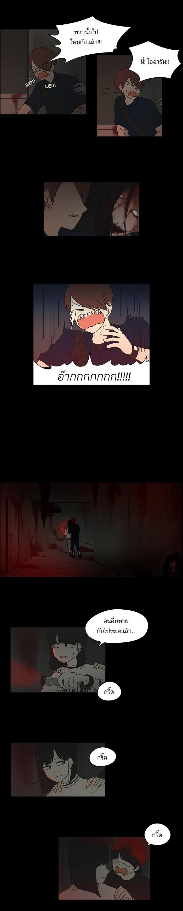 Manga-lc-com อ่านมังงะ อ่านการ์ตูน ออนไลน์ ฟรี Love Revolution รักนี้ต้องปฏิวัติ ตอนที่ 1 2 3 4 5 6 7 8 9 10 11 12 13 14 ฟรี ไม่มีโฆษณา Manga-lc - อ่าน มังงะ อ่าน การ์ตูน ออนไลน์ อ่านมังงะ ฟรี