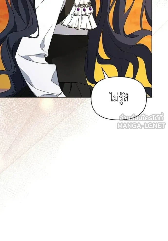 ชีวิตใหม่ในตระกูล ตอนที่ 97 รูปที่ 35