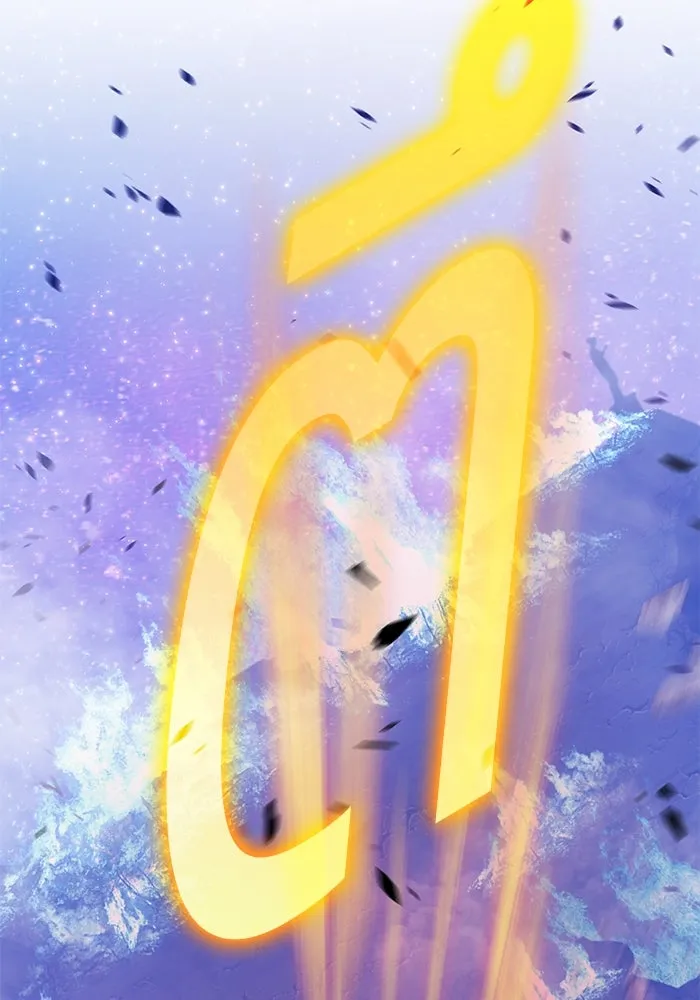 +99 ท่อนไม้พร้อมบวก ตอนที่ 60 ดิเมนชันอีตเตอร์ (8) รูปที่ 128