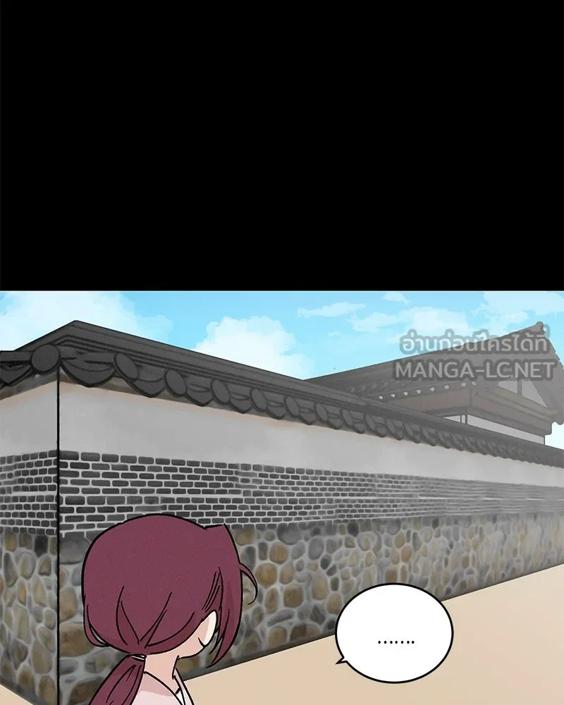 ข้าต้องไม่ใช่พระชายา ตอนที่ 40 รูปที่ 72