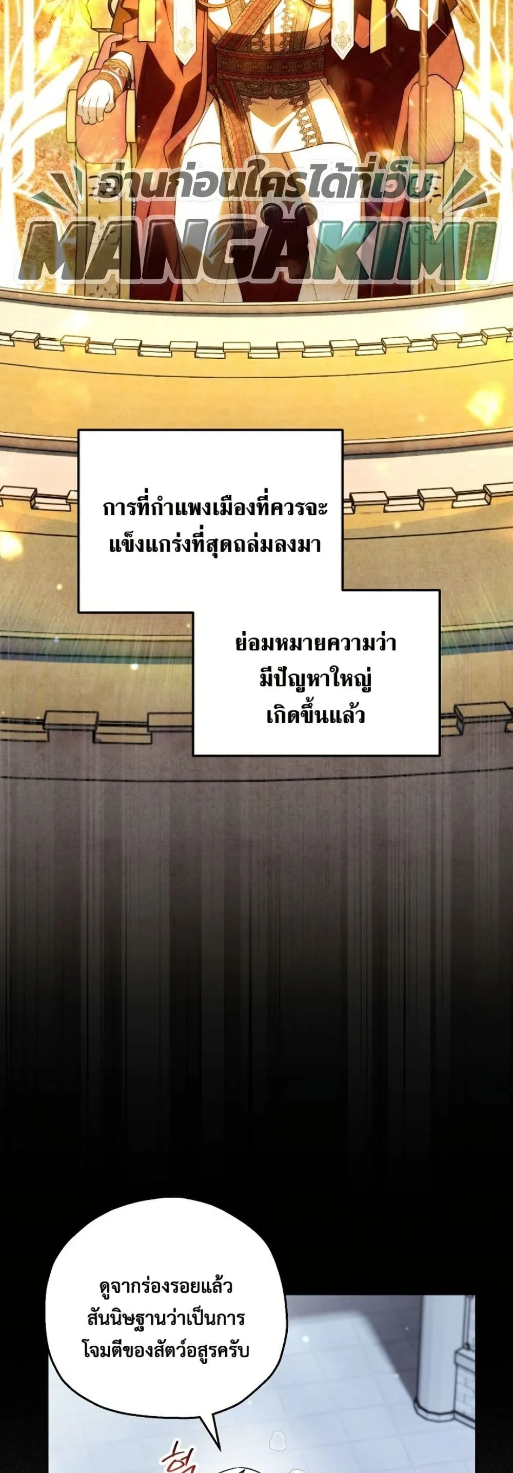 Manga-lc-com อ่านมังงะ อ่านการ์ตูน ออนไลน์ ฟรี Marriage With A Suspiciously Demure Husband ตอนที่ 1 2 3 4 5 6 7 8 9 10 11 12 13 14 ฟรี ไม่มีโฆษณา Manga-lc - อ่าน มังงะ อ่าน การ์ตูน ออนไลน์ อ่านมังงะ ฟรี