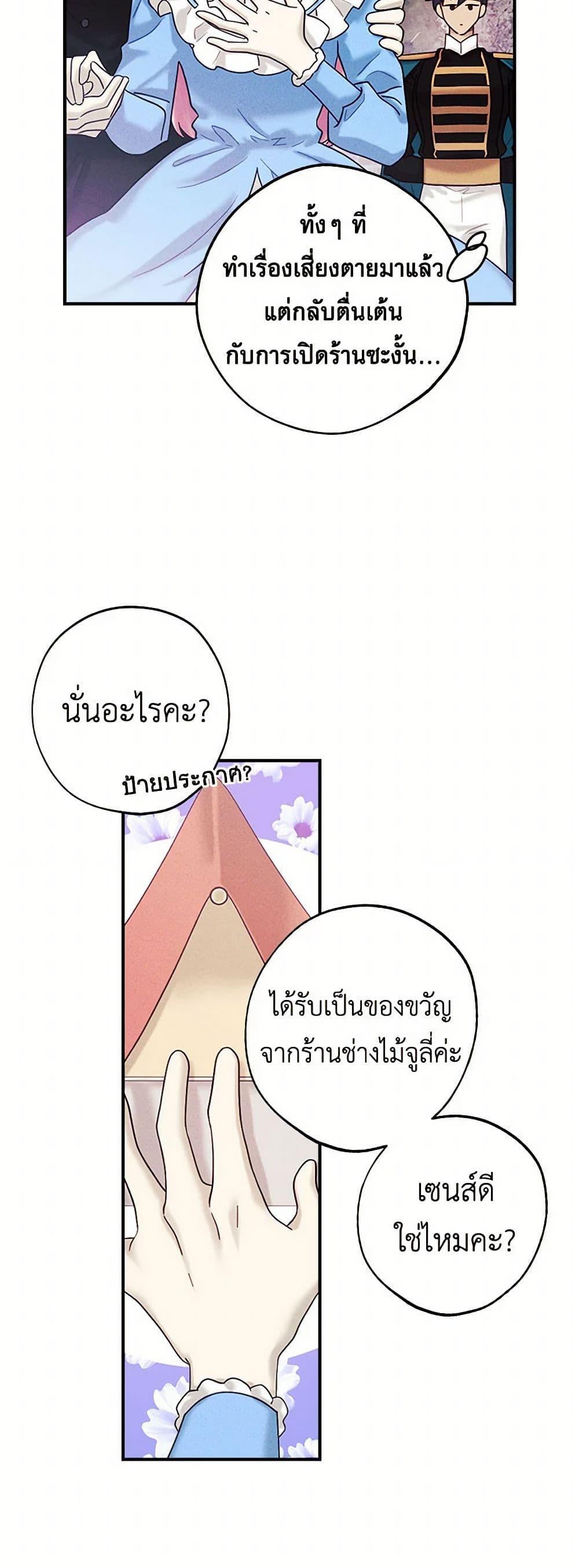 Manga-lc-com อ่านมังงะ อ่านการ์ตูน ออนไลน์ ฟรี The Princess’s Doll Shop ตอนที่ 1 2 3 4 5 6 7 8 9 10 11 12 13 14 ฟรี ไม่มีโฆษณา Manga-lc - อ่าน มังงะ อ่าน การ์ตูน ออนไลน์ อ่านมังงะ ฟรี