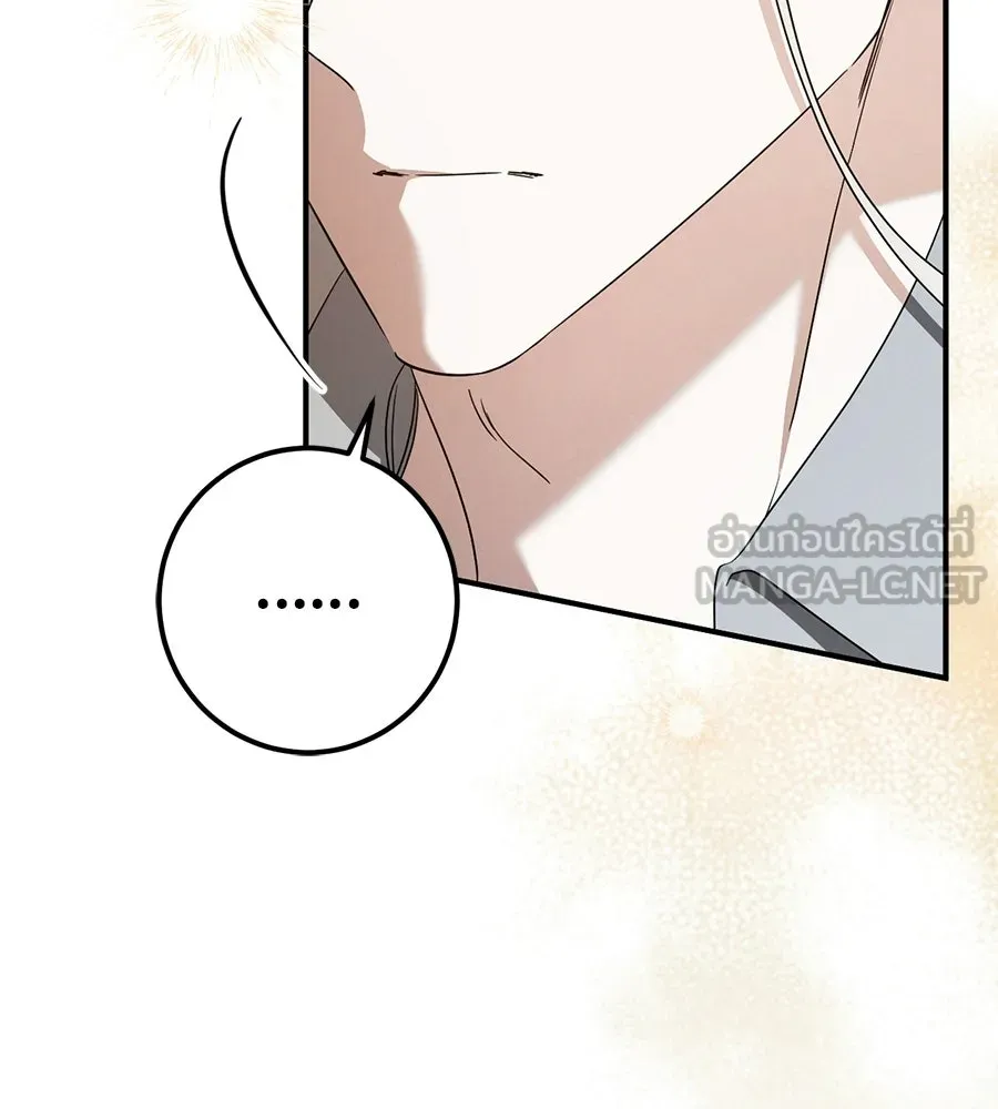 เรือนจำรัก ตอนที่ 81 รูปที่ 57