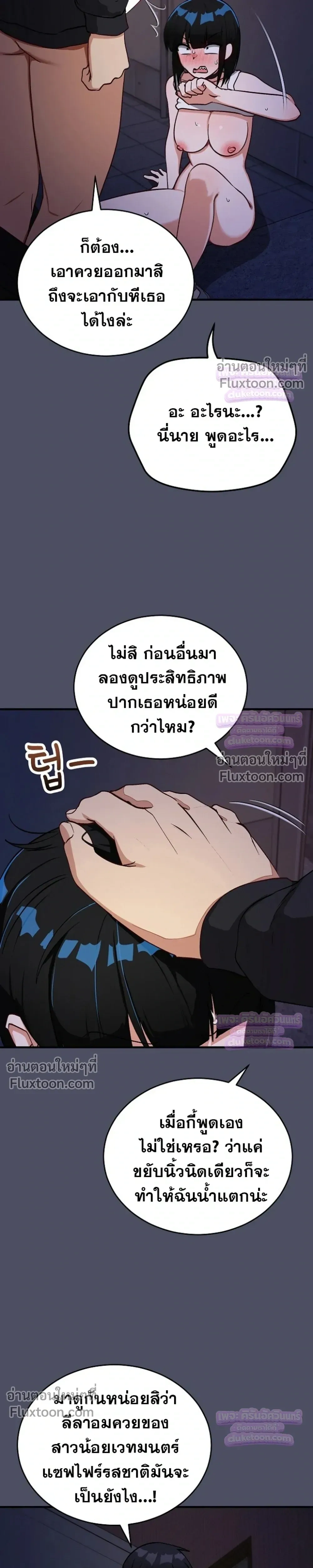Doujin-Lc- อ่าน โดจิน มังฮวา เกาหลี ญี่ปุ่น จีน แปลไทย Saving My Magical Girl สาวน้อยเวทมนตร์ชอบโชว์ ตอนที่ 1 2 3 4 5 6 7 8 9 10 11 12 13 14 ฟรี ไม่มีโฆษณา อ่าน โดจิน Manhwa เกาหลี ญี่ปุ่น จีน เรามีครบ คัดมาให้เน้นๆ โดจิน 18+ รับประกันความฟินโดย  Doujin Lc