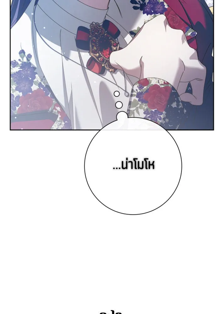 ชิงชีวิตพลิกลิขิตชะตา ตอนที่ 162. ล่าเหยี่ยวสีน้ำเงิน(1) รูปที่ 73