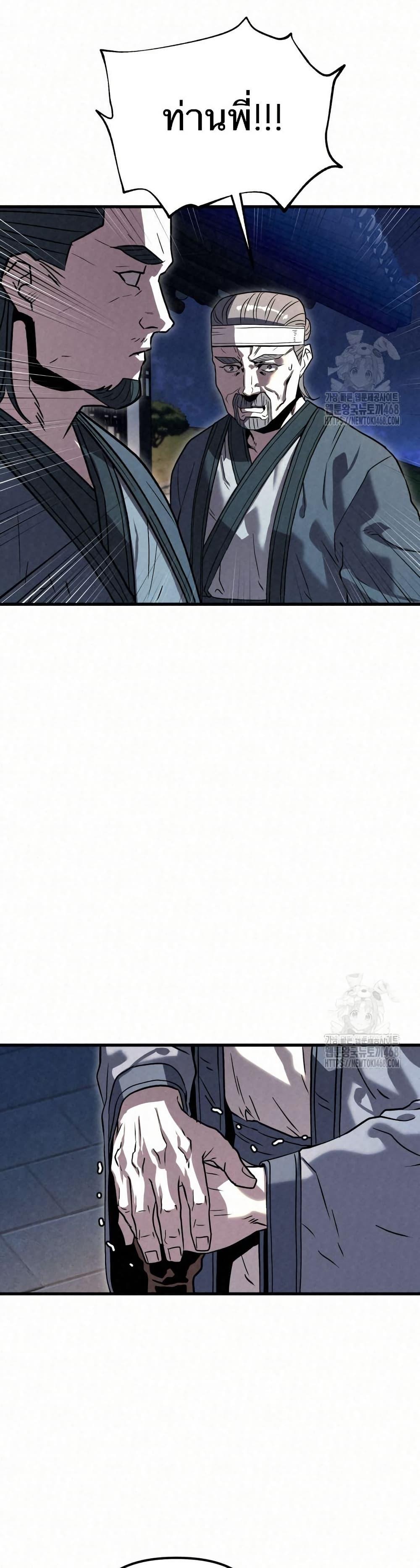 Manga-lc-com อ่านมังงะ อ่านการ์ตูน ออนไลน์ ฟรี Black Fox Sword Master of Mount Kunlun ตอนที่ 1 2 3 4 5 6 7 8 9 10 11 12 13 14 ฟรี ไม่มีโฆษณา Manga-lc - อ่าน มังงะ อ่าน การ์ตูน ออนไลน์ อ่านมังงะ ฟรี