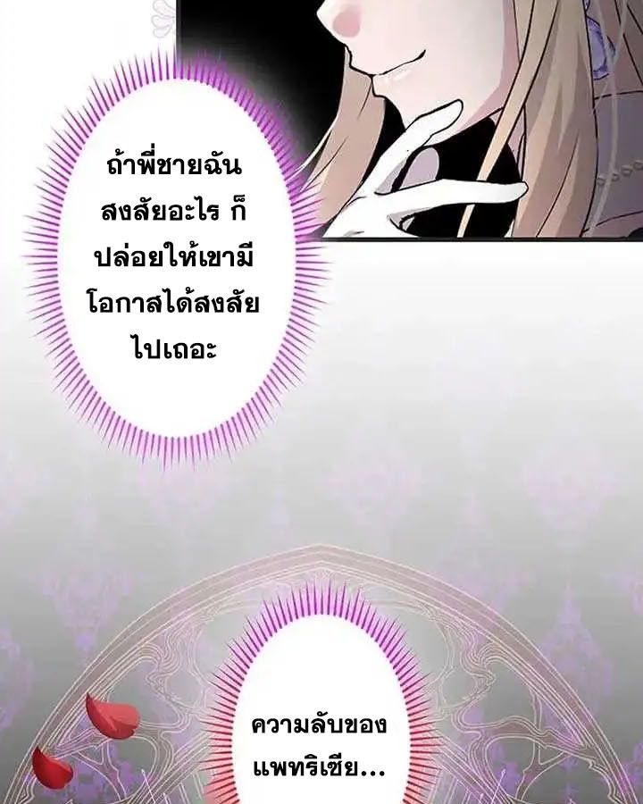 Manga-lc-com อ่านมังงะ อ่านการ์ตูน ออนไลน์ ฟรี The Legendary Assassin Reincarnated as the Beloved Youngest Daughter of a Royal Family ตอนที่ 1 2 3 4 5 6 7 8 9 10 11 12 13 14 ฟรี ไม่มีโฆษณา Manga-lc - อ่าน มังงะ อ่าน การ์ตูน ออนไลน์ อ่านมังงะ ฟรี