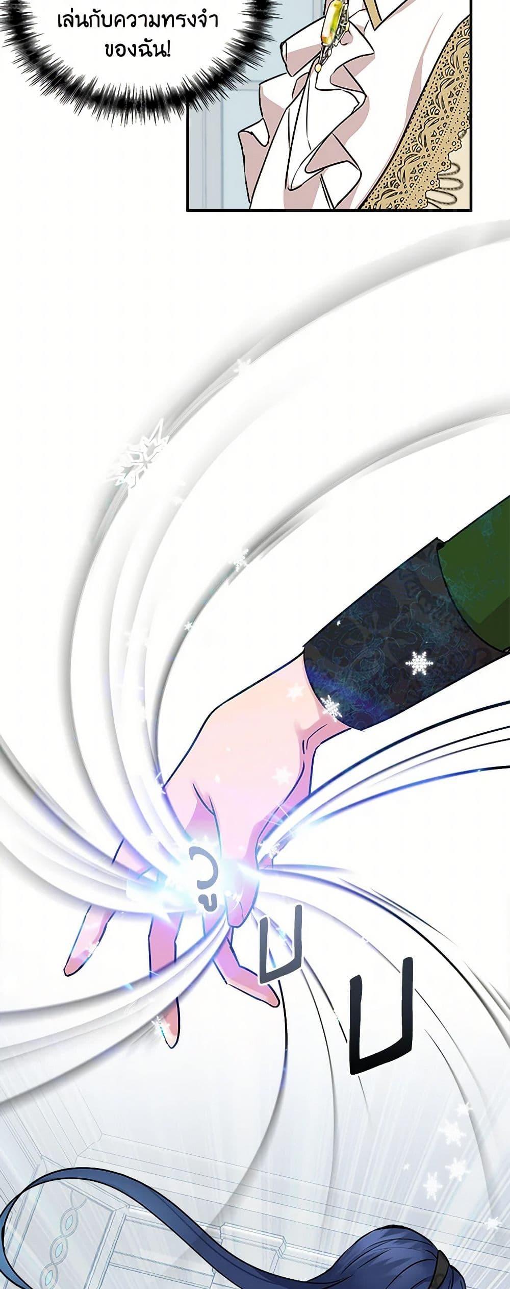 Manga-lc-com อ่านมังงะ อ่านการ์ตูน ออนไลน์ ฟรี I Wasn’t the Cinderella ตอนที่ 1 2 3 4 5 6 7 8 9 10 11 12 13 14 ฟรี ไม่มีโฆษณา Manga-lc - อ่าน มังงะ อ่าน การ์ตูน ออนไลน์ อ่านมังงะ ฟรี