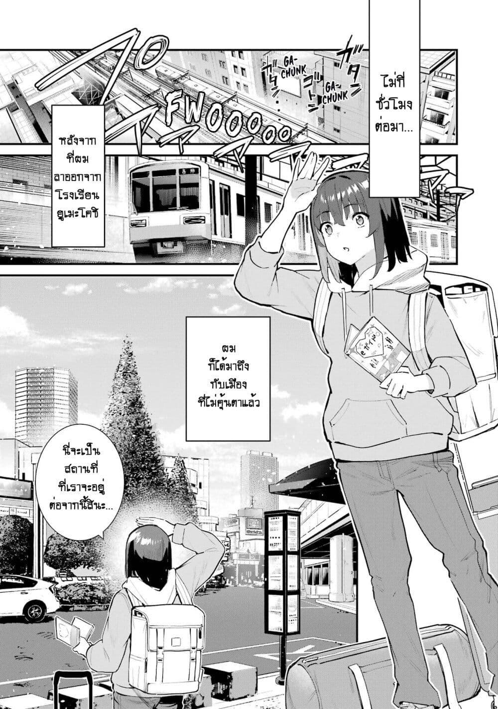 Manga-lc-com อ่านมังงะ อ่านการ์ตูน ออนไลน์ ฟรี Urakata de Support Shiteta Geinou Ikka wo Tsuihousareta Boku wa, Futsuu no Seishun wo Ouka Shitai ตอนที่ 1 2 3 4 5 6 7 8 9 10 11 12 13 14 ฟรี ไม่มีโฆษณา Manga-lc - อ่าน มังงะ อ่าน การ์ตูน ออนไลน์ อ่านมังงะ ฟรี