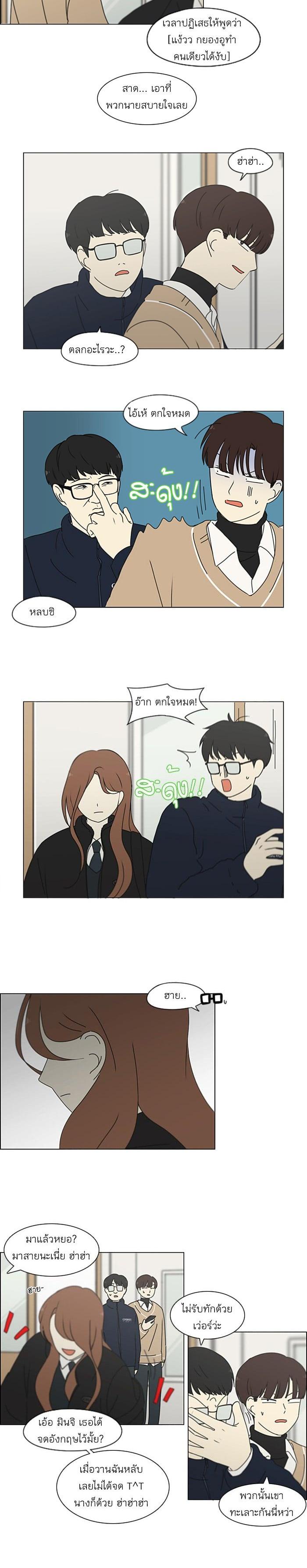 Manga-lc-com อ่านมังงะ อ่านการ์ตูน ออนไลน์ ฟรี Love Revolution รักนี้ต้องปฏิวัติ ตอนที่ 1 2 3 4 5 6 7 8 9 10 11 12 13 14 ฟรี ไม่มีโฆษณา Manga-lc - อ่าน มังงะ อ่าน การ์ตูน ออนไลน์ อ่านมังงะ ฟรี