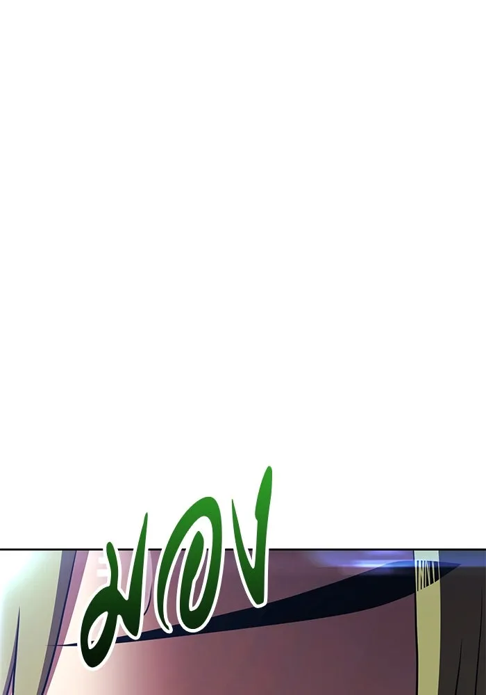 +99 ท่อนไม้พร้อมบวก ตอนที่ 10 มังกรเรียกหากายาร์โด (1) รูปที่ 199