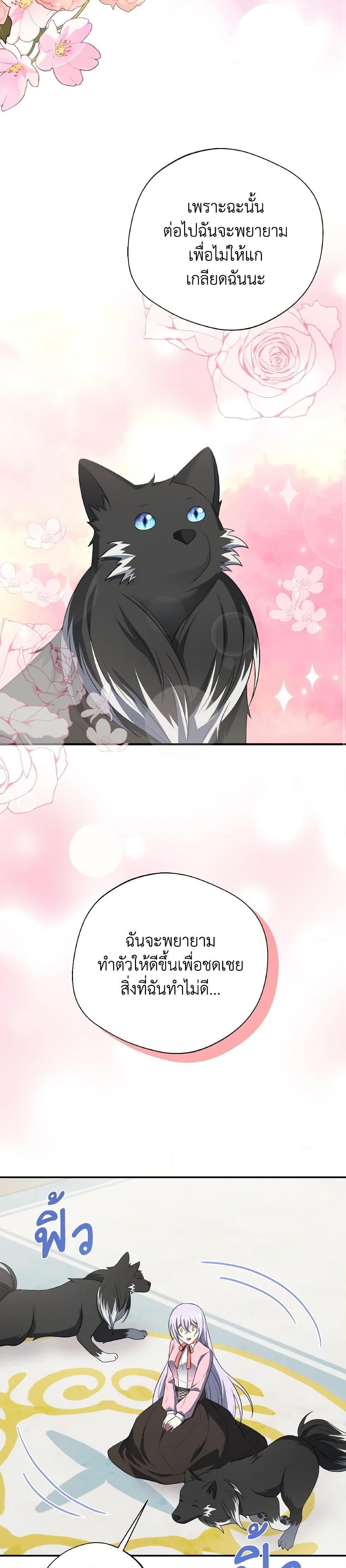 Manga-lc-com อ่านมังงะ อ่านการ์ตูน ออนไลน์ ฟรี I Became The Older Sister of A Regretful Male Lead ตอนที่ 1 2 3 4 5 6 7 8 9 10 11 12 13 14 ฟรี ไม่มีโฆษณา Manga-lc - อ่าน มังงะ อ่าน การ์ตูน ออนไลน์ อ่านมังงะ ฟรี