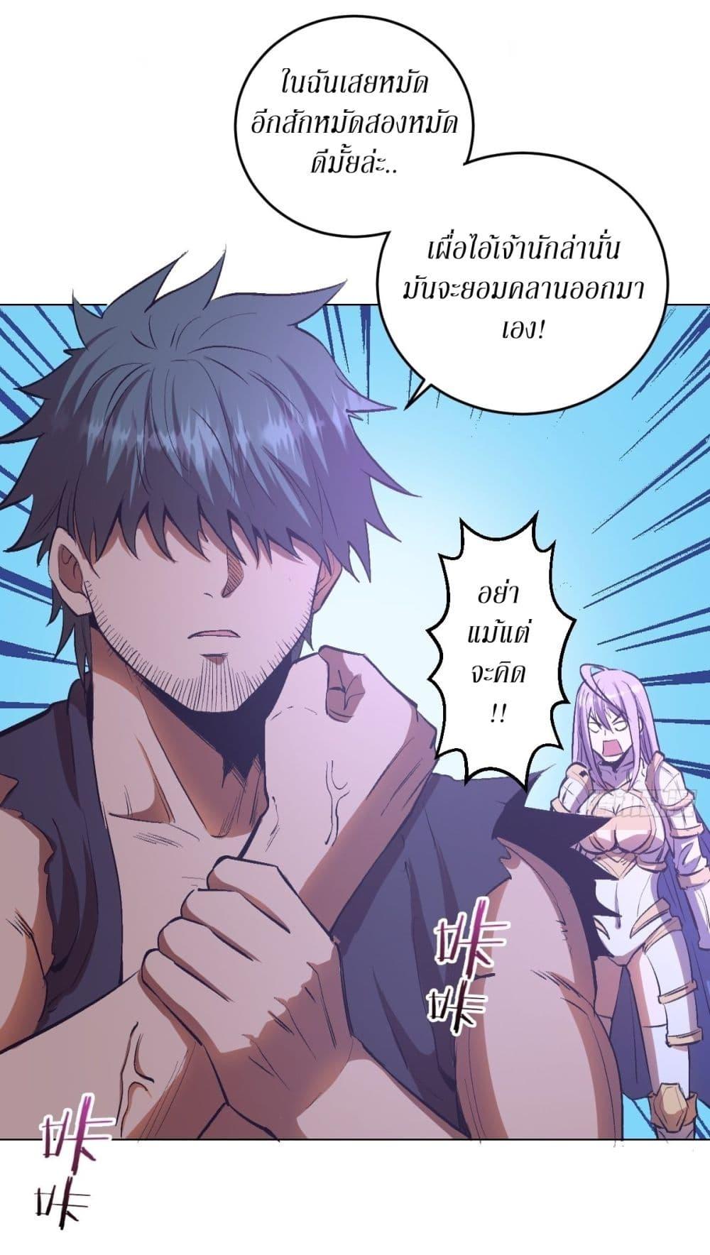 Manga-lc-com อ่านมังงะ อ่านการ์ตูน ออนไลน์ ฟรี King star emperor ตอนที่ 1 2 3 4 5 6 7 8 9 10 11 12 13 14 ฟรี ไม่มีโฆษณา Manga-lc - อ่าน มังงะ อ่าน การ์ตูน ออนไลน์ อ่านมังงะ ฟรี