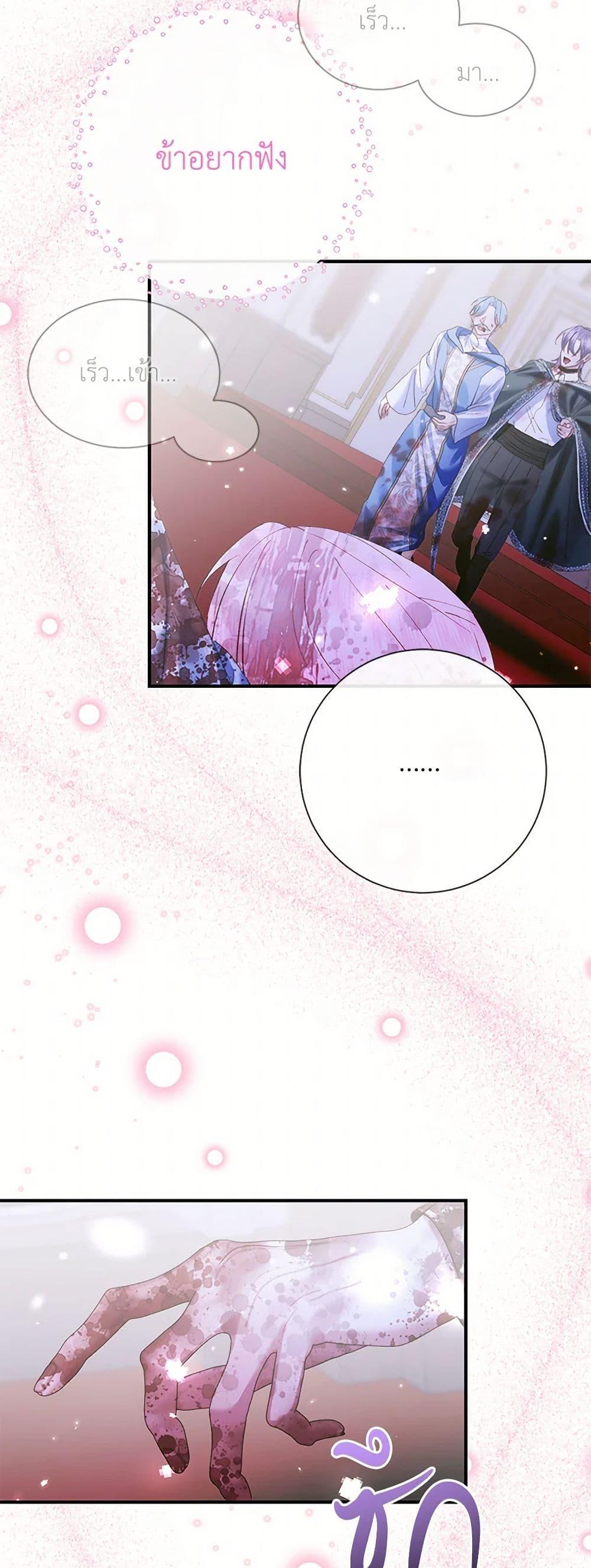 Manga-lc-com อ่านมังงะ อ่านการ์ตูน ออนไลน์ ฟรี Becoming The Villain’s Family ตอนที่ 1 2 3 4 5 6 7 8 9 10 11 12 13 14 ฟรี ไม่มีโฆษณา Manga-lc - อ่าน มังงะ อ่าน การ์ตูน ออนไลน์ อ่านมังงะ ฟรี