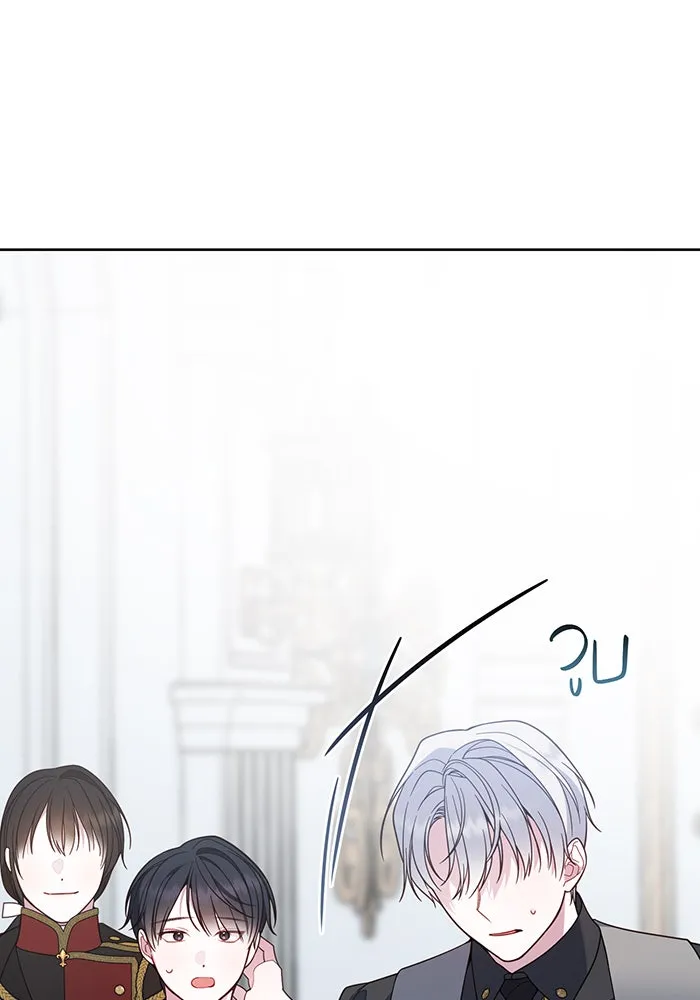 หนูน้อยทรราช ตอนที่ 21 รูปที่ 73