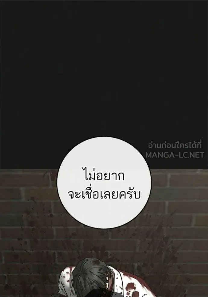 reality ตอนที่ 192 รูปที่ 169