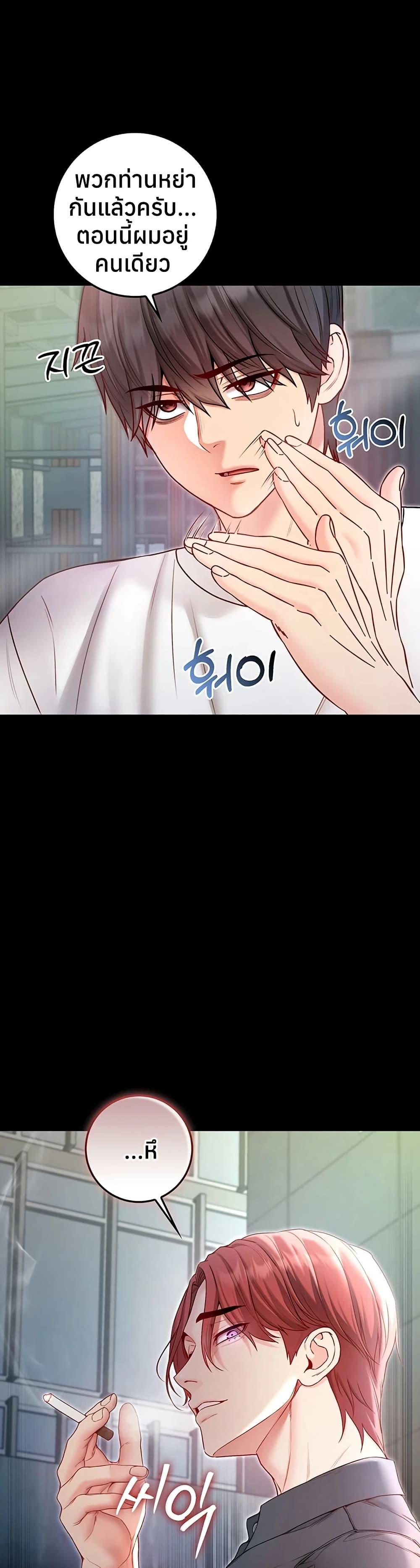 Doujin-Lc- อ่าน โดจิน มังฮวา เกาหลี ญี่ปุ่น จีน แปลไทย I Am a Vampire ตอนที่ 1 2 3 4 5 6 7 8 9 10 11 12 13 14 ฟรี ไม่มีโฆษณา อ่าน โดจิน Manhwa เกาหลี ญี่ปุ่น จีน เรามีครบ คัดมาให้เน้นๆ โดจิน 18+ รับประกันความฟินโดย  Doujin Lc