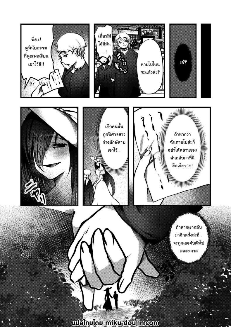 Doujin-Lc- อ่าน โดจิน มังฮวา เกาหลี ญี่ปุ่น จีน แปลไทย อย่ากลับมาอีก [Ookido Karo] Yandere Youkai ~persistently obsessive hasshaku-sama~ ตอนที่ 1 2 3 4 5 6 7 8 9 10 11 12 13 14 ฟรี ไม่มีโฆษณา อ่าน โดจิน Manhwa เกาหลี ญี่ปุ่น จีน เรามีครบ คัดมาให้เน้นๆ โดจิน 18+ รับประกันความฟินโดย  Doujin Lc