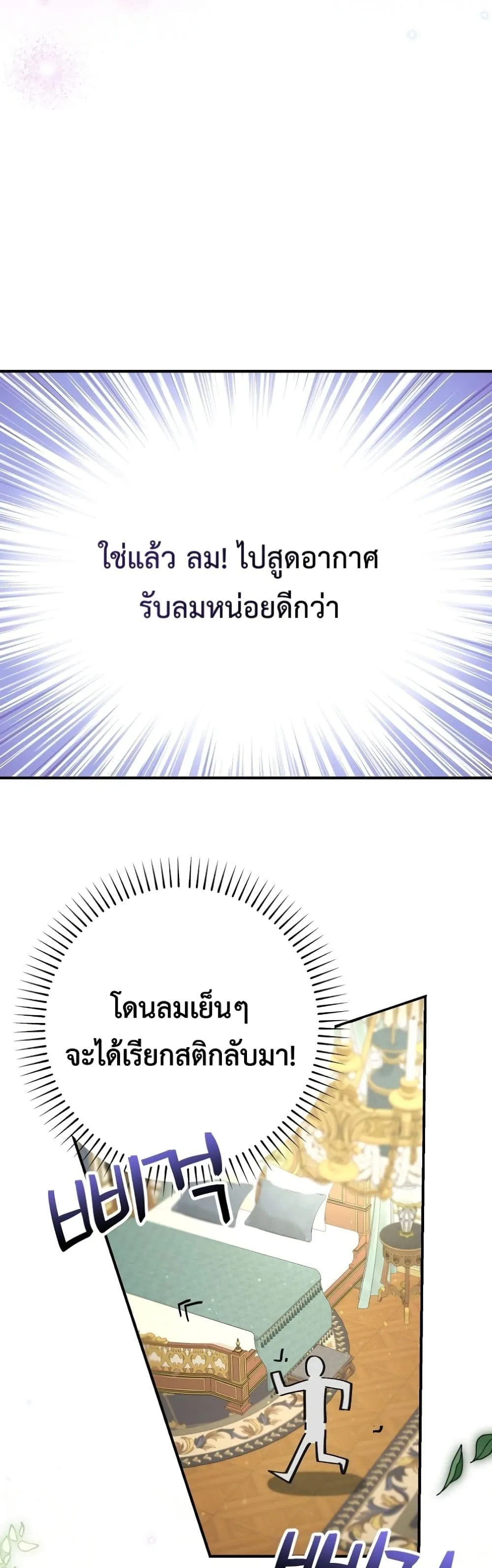 Manga-lc-com อ่านมังงะ อ่านการ์ตูน ออนไลน์ ฟรี I Faked a Pregnancy, but My Husband Returned ตอนที่ 1 2 3 4 5 6 7 8 9 10 11 12 13 14 ฟรี ไม่มีโฆษณา Manga-lc - อ่าน มังงะ อ่าน การ์ตูน ออนไลน์ อ่านมังงะ ฟรี
