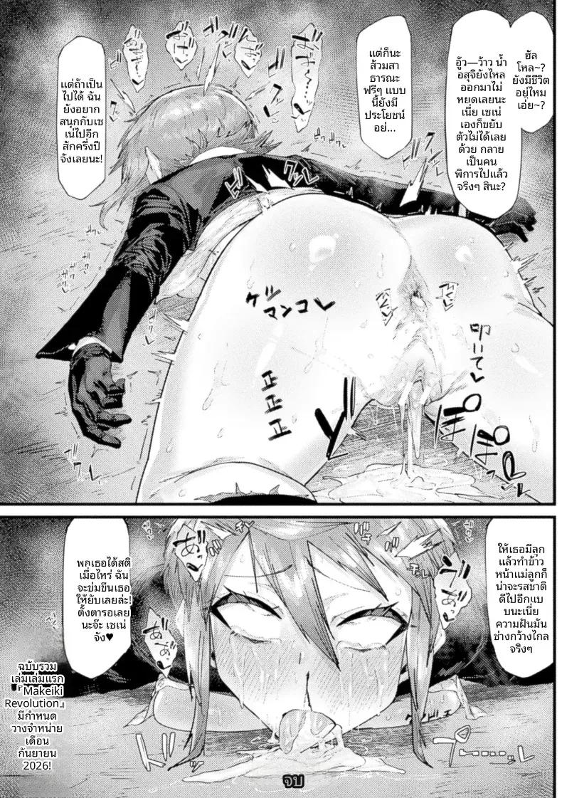 Doujin-Lc- อ่าน โดจิน มังฮวา เกาหลี ญี่ปุ่น จีน แปลไทย หยุดเวลาถึงจุดสุดยอด [Takutaku] ตอนที่ 1 2 3 4 5 6 7 8 9 10 11 12 13 14 ฟรี ไม่มีโฆษณา อ่าน โดจิน Manhwa เกาหลี ญี่ปุ่น จีน เรามีครบ คัดมาให้เน้นๆ โดจิน 18+ รับประกันความฟินโดย  Doujin Lc