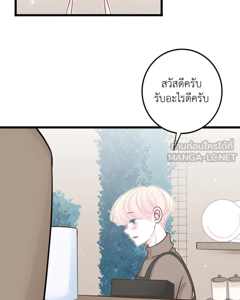 ฤดูฝนของฉันกับนาย ตอนที่ 24 คำสัญญา รูปที่ 63