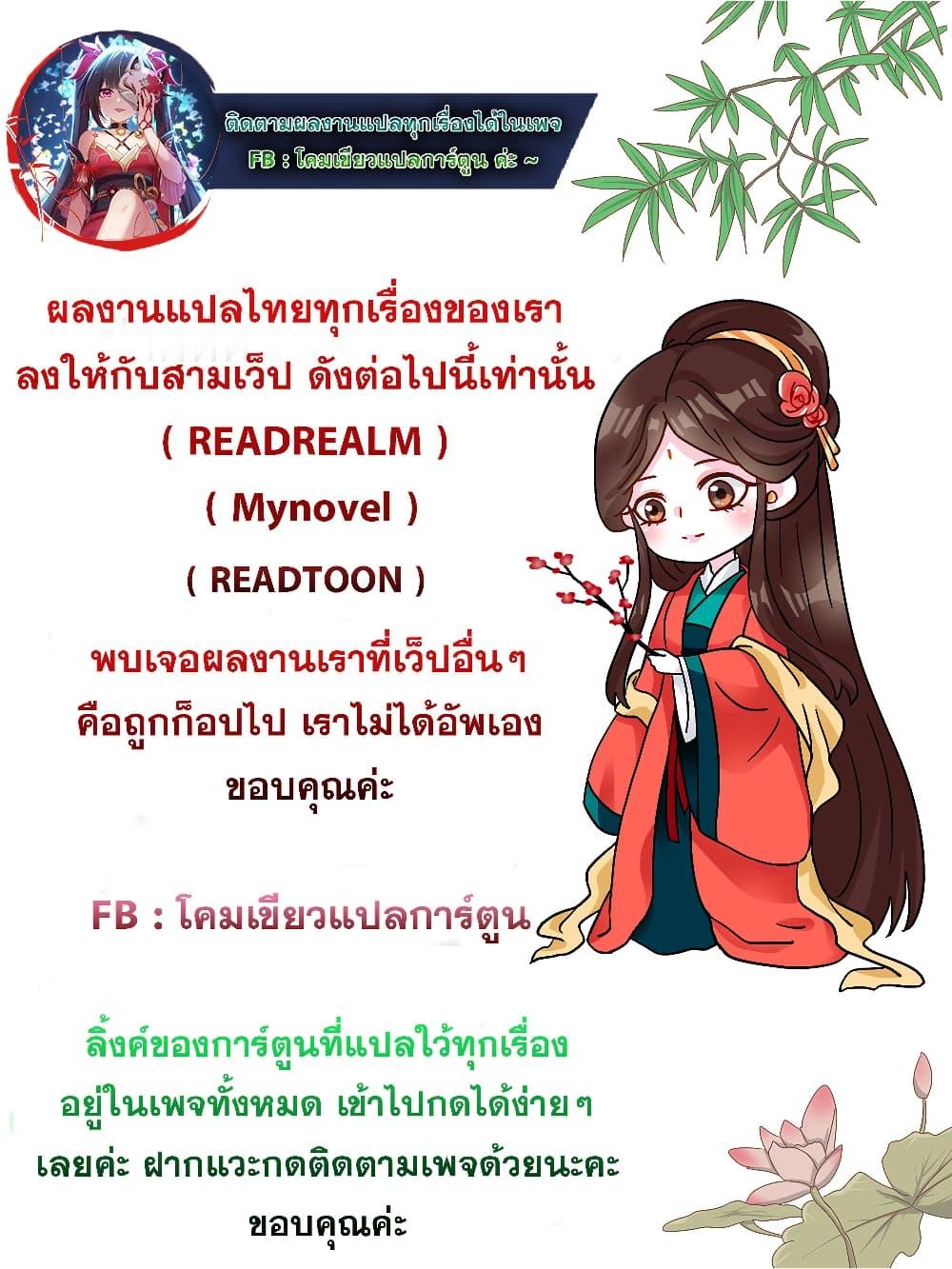 Manga-lc-com อ่านมังงะ อ่านการ์ตูน ออนไลน์ ฟรี I Became The Buddha Emperor In The Demon Sect ตอนที่ 1 2 3 4 5 6 7 8 9 10 11 12 13 14 ฟรี ไม่มีโฆษณา Manga-lc - อ่าน มังงะ อ่าน การ์ตูน ออนไลน์ อ่านมังงะ ฟรี