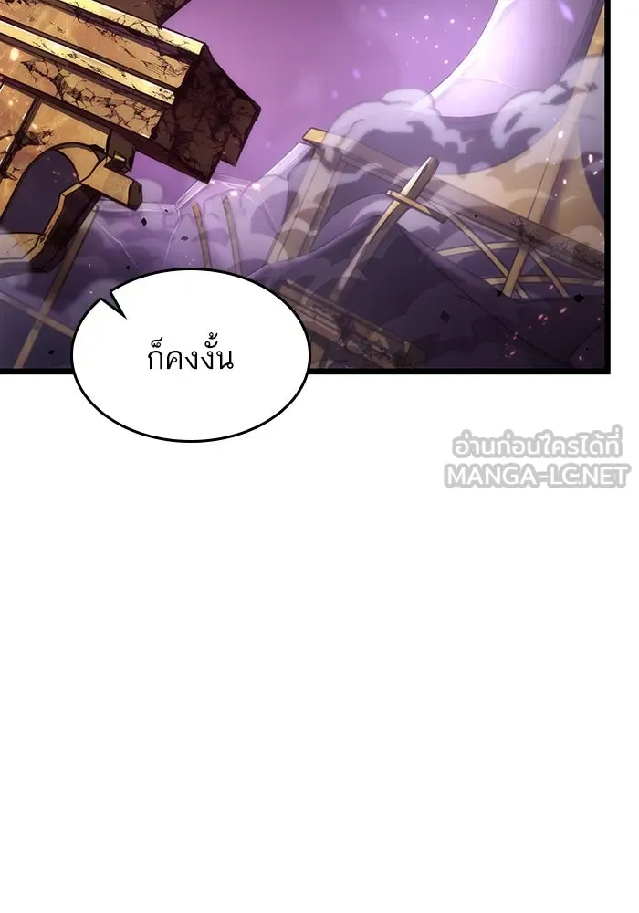 หลังวันสิ้นโลก ตอนที่ 64 รูปที่ 129