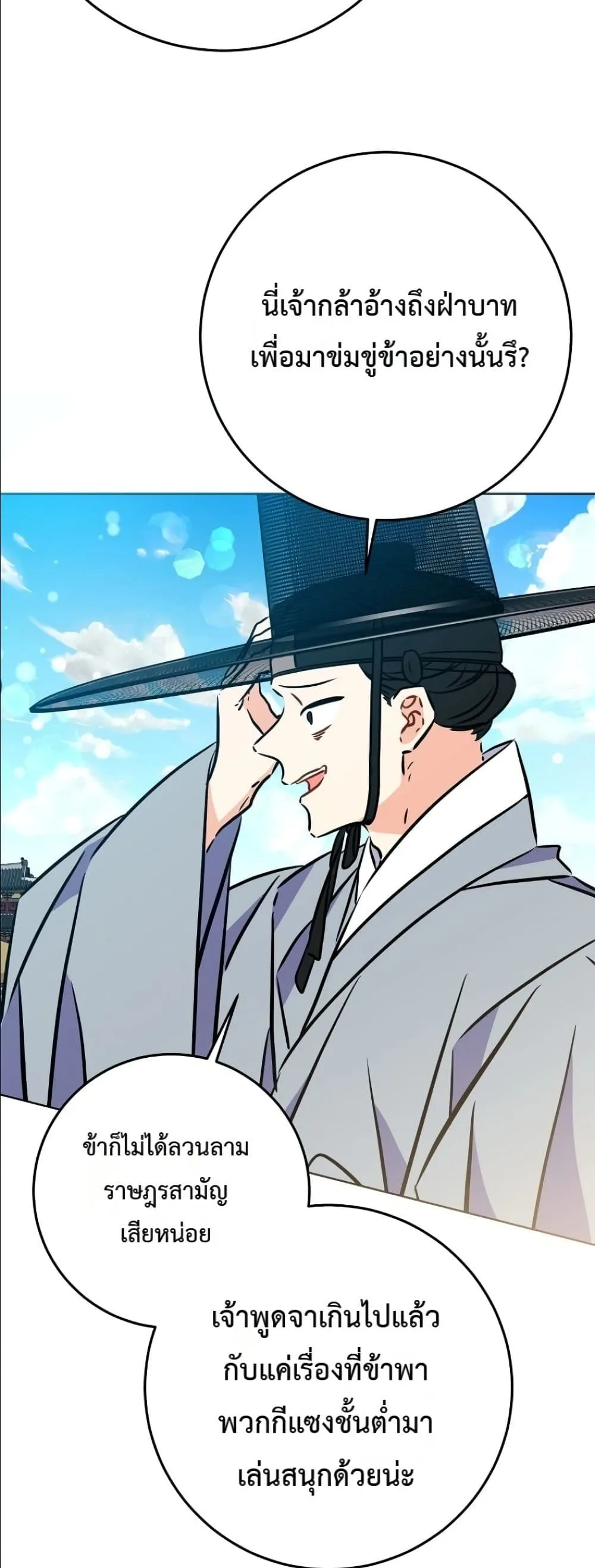 Manga-lc-com อ่านมังงะ อ่านการ์ตูน ออนไลน์ ฟรี The Princess’s Guide to a Perfect Life ตอนที่ 1 2 3 4 5 6 7 8 9 10 11 12 13 14 ฟรี ไม่มีโฆษณา Manga-lc - อ่าน มังงะ อ่าน การ์ตูน ออนไลน์ อ่านมังงะ ฟรี