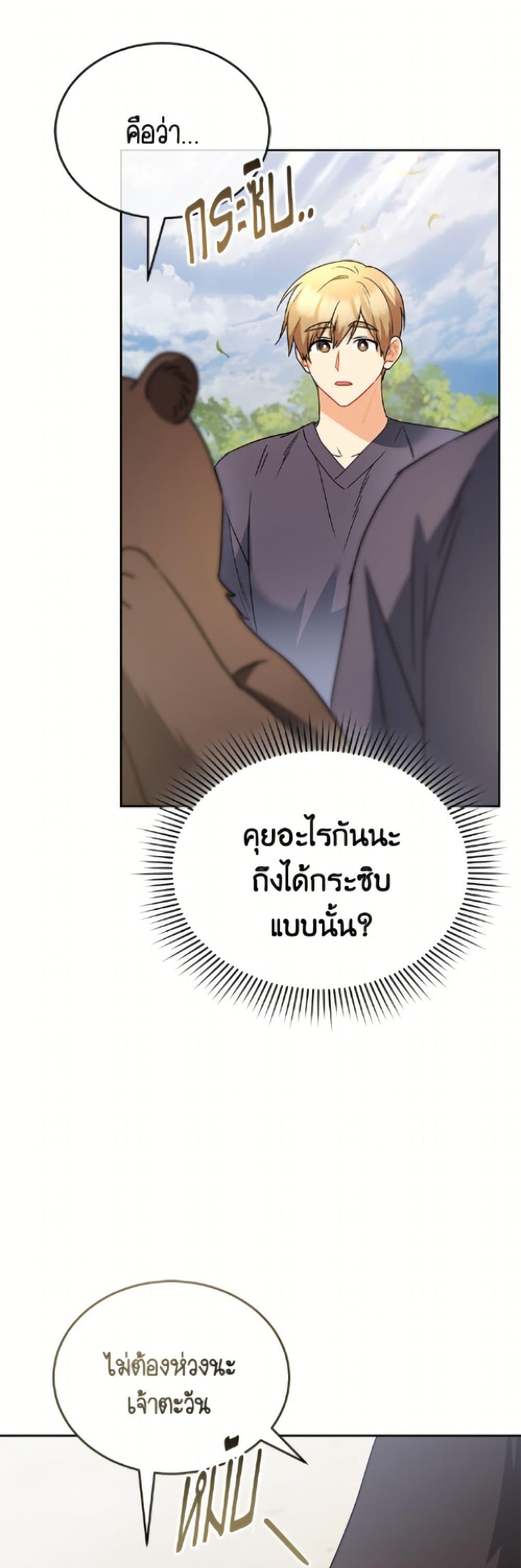 Manga-lc-com อ่านมังงะ อ่านการ์ตูน ออนไลน์ ฟรี Hello! Veterinarian! ตอนที่ 1 2 3 4 5 6 7 8 9 10 11 12 13 14 ฟรี ไม่มีโฆษณา Manga-lc - อ่าน มังงะ อ่าน การ์ตูน ออนไลน์ อ่านมังงะ ฟรี