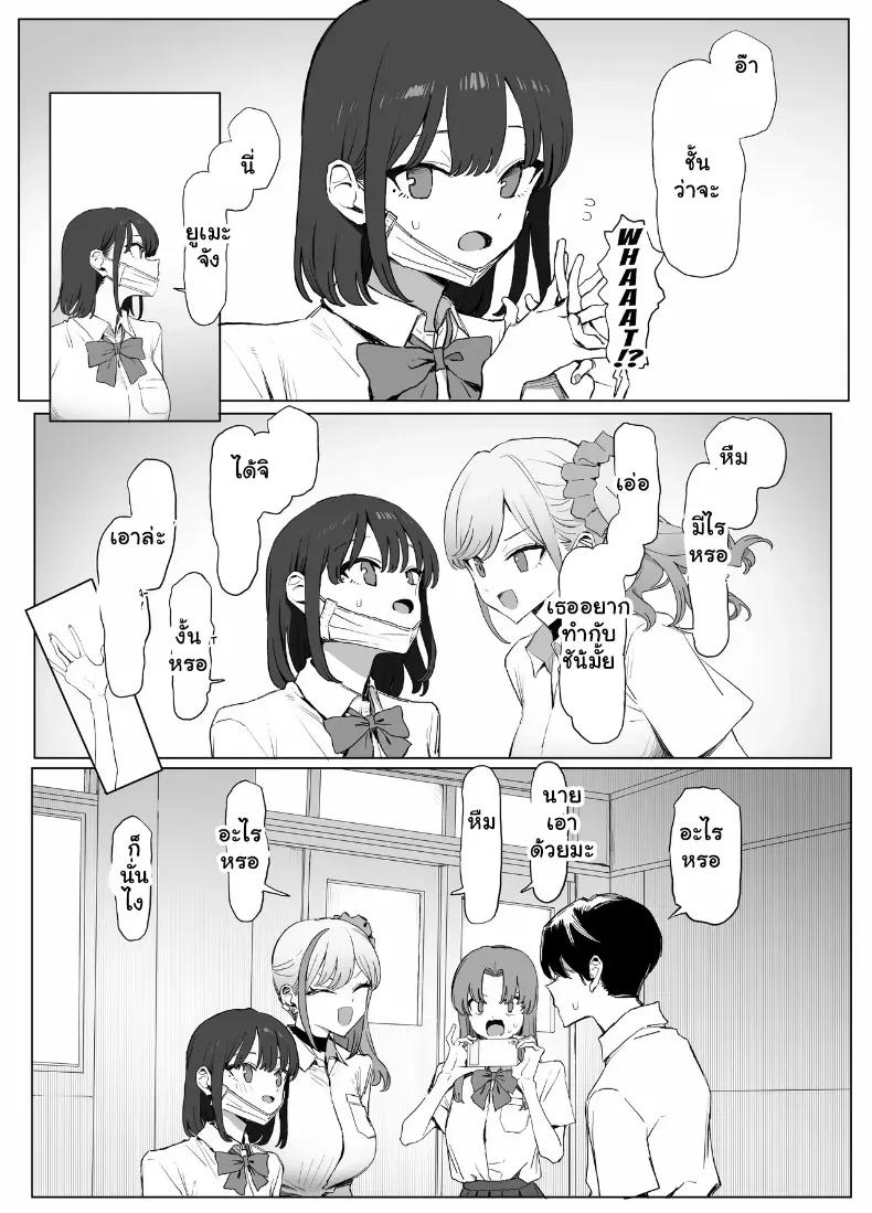 Doujin-Lc- อ่าน โดจิน มังฮวา เกาหลี ญี่ปุ่น จีน แปลไทย 3 ตอนที่ 1 2 3 4 5 6 7 8 9 10 11 12 13 14 ฟรี ไม่มีโฆษณา อ่าน โดจิน Manhwa เกาหลี ญี่ปุ่น จีน เรามีครบ คัดมาให้เน้นๆ โดจิน 18+ รับประกันความฟินโดย  Doujin Lc