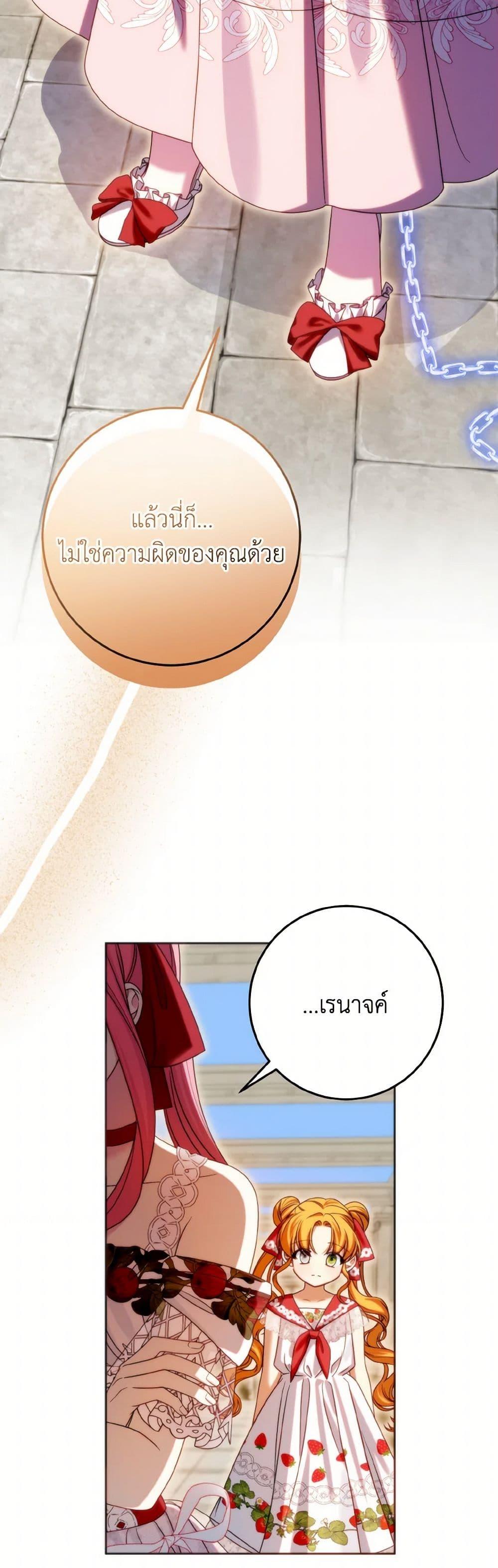 Manga-lc-com อ่านมังงะ อ่านการ์ตูน ออนไลน์ ฟรี I Met the Male Lead in Prison ตอนที่ 1 2 3 4 5 6 7 8 9 10 11 12 13 14 ฟรี ไม่มีโฆษณา Manga-lc - อ่าน มังงะ อ่าน การ์ตูน ออนไลน์ อ่านมังงะ ฟรี