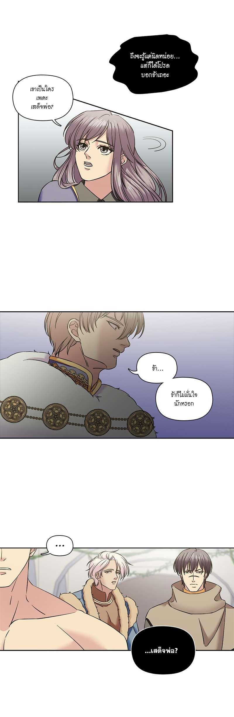 Manga-lc-com อ่านมังงะ อ่านการ์ตูน ออนไลน์ ฟรี I was Reborn as the Villainess’ Father and I Need XXX to Survive! ตอนที่ 1 2 3 4 5 6 7 8 9 10 11 12 13 14 ฟรี ไม่มีโฆษณา Manga-lc - อ่าน มังงะ อ่าน การ์ตูน ออนไลน์ อ่านมังงะ ฟรี