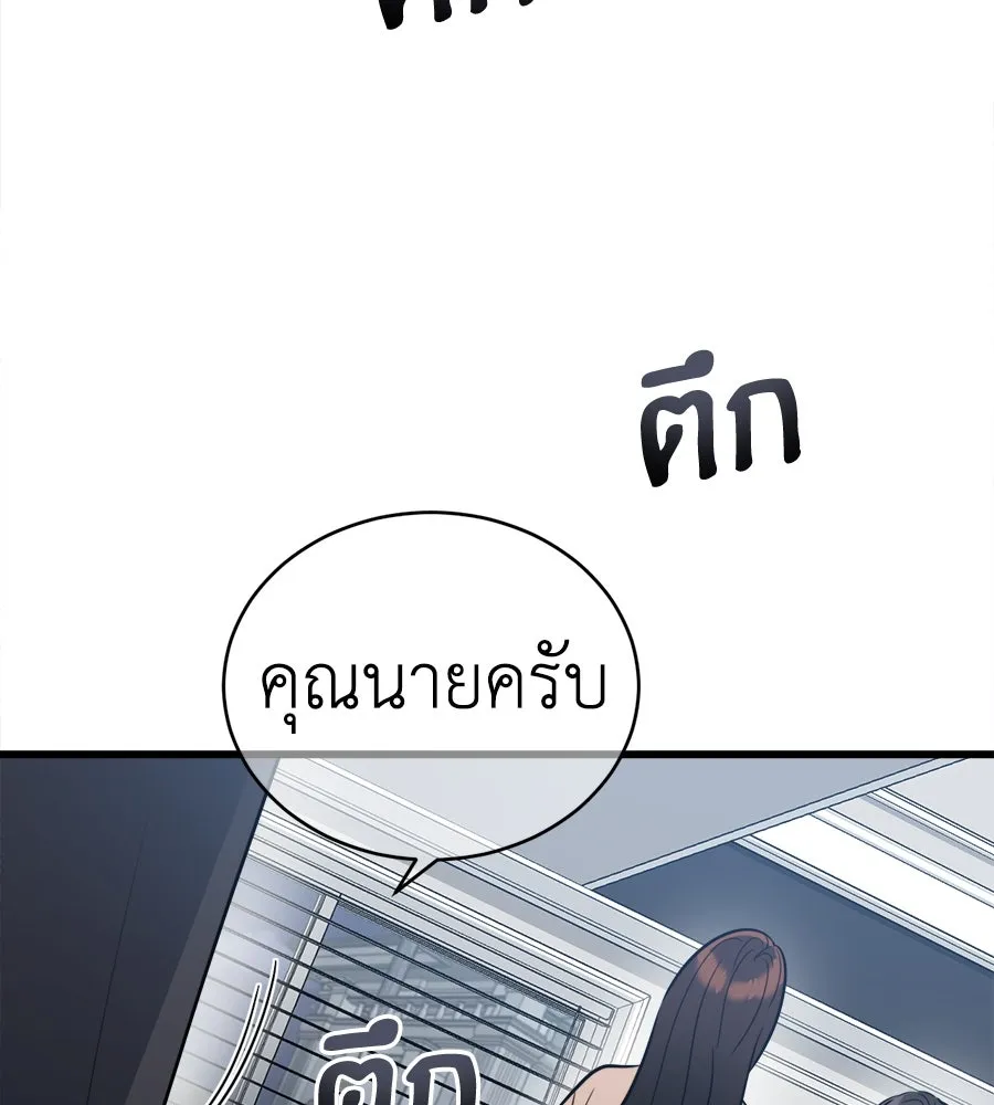 ปรารถนารักอันงดงาม ตอนที่ 2 รูปที่ 77