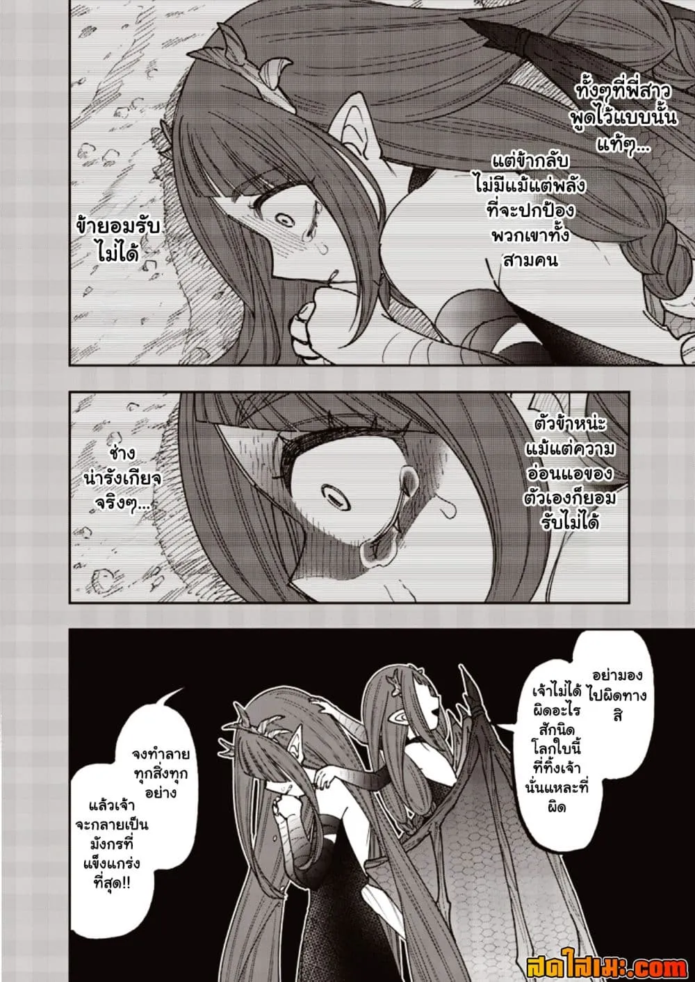 Manga-lc-com อ่านมังงะ อ่านการ์ตูน ออนไลน์ ฟรี Messiah Isekai o Sukutta Moto Yuusha ga Mamono no Afureru Ge ตอนที่ 1 2 3 4 5 6 7 8 9 10 11 12 13 14 ฟรี ไม่มีโฆษณา Manga-lc - อ่าน มังงะ อ่าน การ์ตูน ออนไลน์ อ่านมังงะ ฟรี
