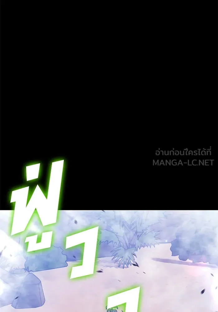 +99 ท่อนไม้พร้อมบวก ตอนที่ 39 ความทรงจำ (1) รูปที่ 213