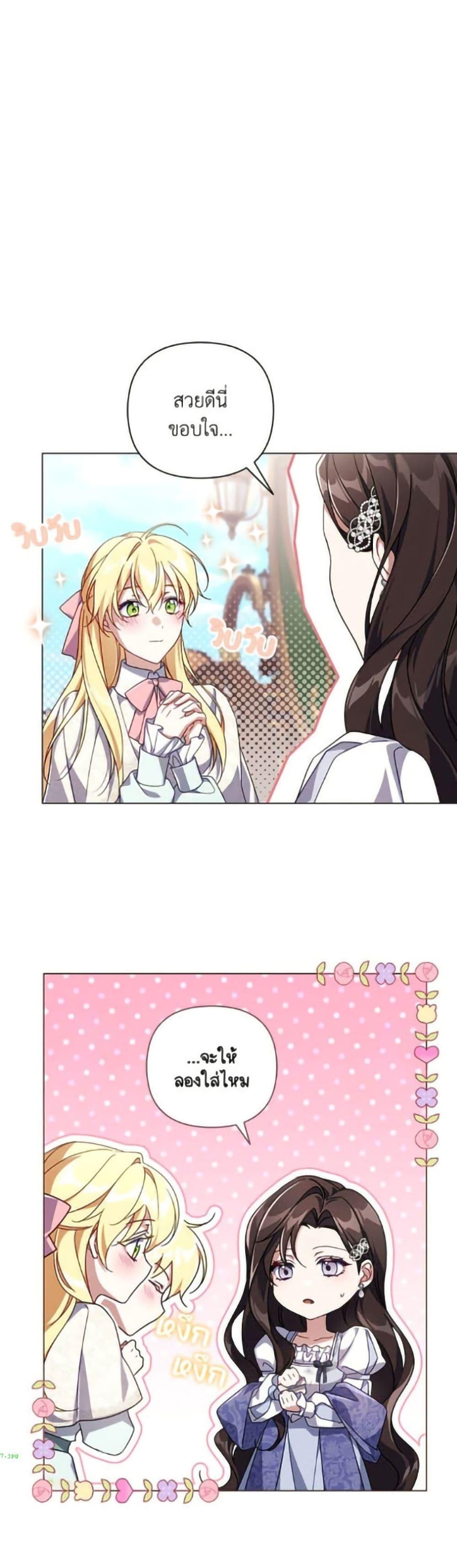 Manga-lc-com อ่านมังงะ อ่านการ์ตูน ออนไลน์ ฟรี Villainess Streamer ตอนที่ 1 2 3 4 5 6 7 8 9 10 11 12 13 14 ฟรี ไม่มีโฆษณา Manga-lc - อ่าน มังงะ อ่าน การ์ตูน ออนไลน์ อ่านมังงะ ฟรี