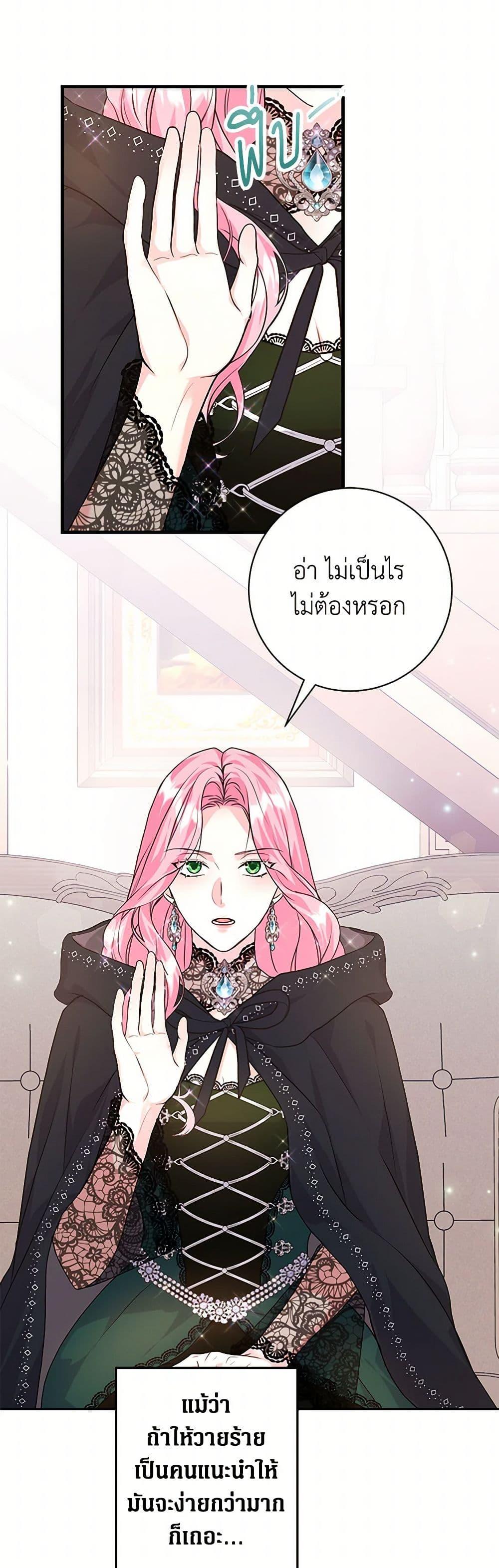 Manga-lc-com อ่านมังงะ อ่านการ์ตูน ออนไลน์ ฟรี The Archduke’s Magical Business Partner ตอนที่ 1 2 3 4 5 6 7 8 9 10 11 12 13 14 ฟรี ไม่มีโฆษณา Manga-lc - อ่าน มังงะ อ่าน การ์ตูน ออนไลน์ อ่านมังงะ ฟรี