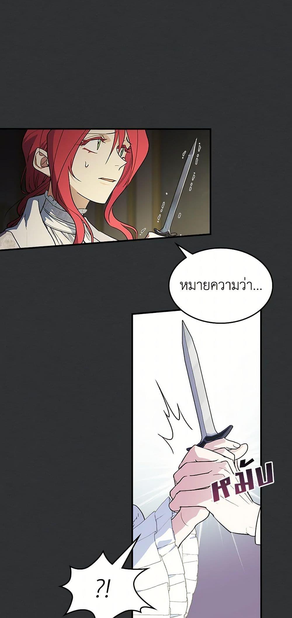 Manga-lc-com อ่านมังงะ อ่านการ์ตูน ออนไลน์ ฟรี The Lady and the Beast ตอนที่ 1 2 3 4 5 6 7 8 9 10 11 12 13 14 ฟรี ไม่มีโฆษณา Manga-lc - อ่าน มังงะ อ่าน การ์ตูน ออนไลน์ อ่านมังงะ ฟรี