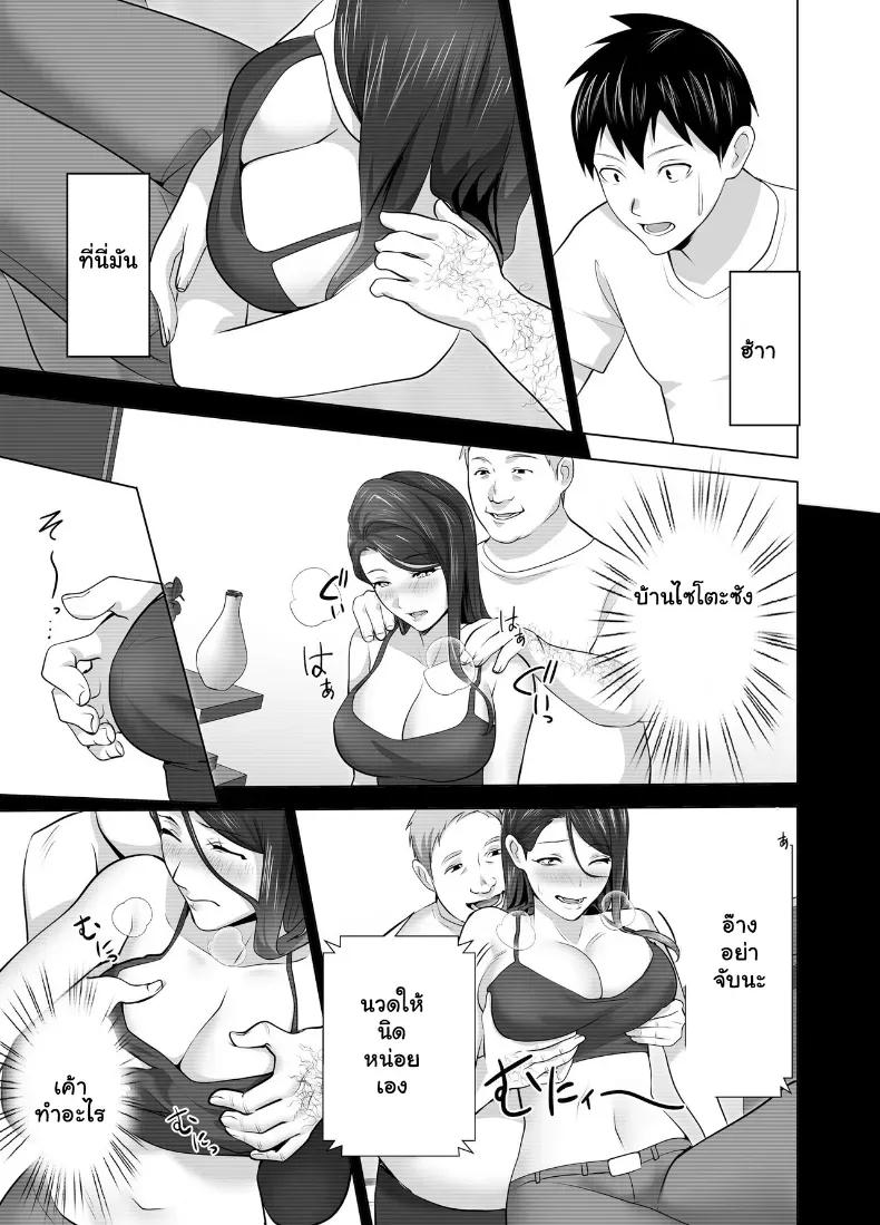 Doujin-Lc- อ่าน โดจิน มังฮวา เกาหลี ญี่ปุ่น จีน แปลไทย จัดหนักคุณแม่เลี้ยงเดี่ยว ปลุกกามอารมณ์สาวใหญ่จนยอมจำนน ตอนที่ 1 2 3 4 5 6 7 8 9 10 11 12 13 14 ฟรี ไม่มีโฆษณา อ่าน โดจิน Manhwa เกาหลี ญี่ปุ่น จีน เรามีครบ คัดมาให้เน้นๆ โดจิน 18+ รับประกันความฟินโดย  Doujin Lc