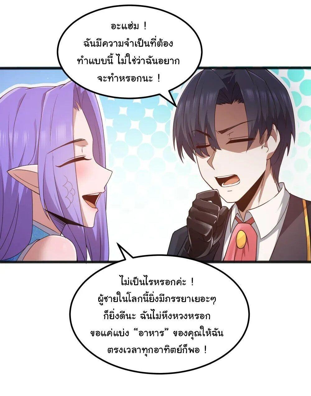 Manga-lc-com อ่านมังงะ อ่านการ์ตูน ออนไลน์ ฟรี This Hero is a Money Supremacist ตอนที่ 1 2 3 4 5 6 7 8 9 10 11 12 13 14 ฟรี ไม่มีโฆษณา Manga-lc - อ่าน มังงะ อ่าน การ์ตูน ออนไลน์ อ่านมังงะ ฟรี