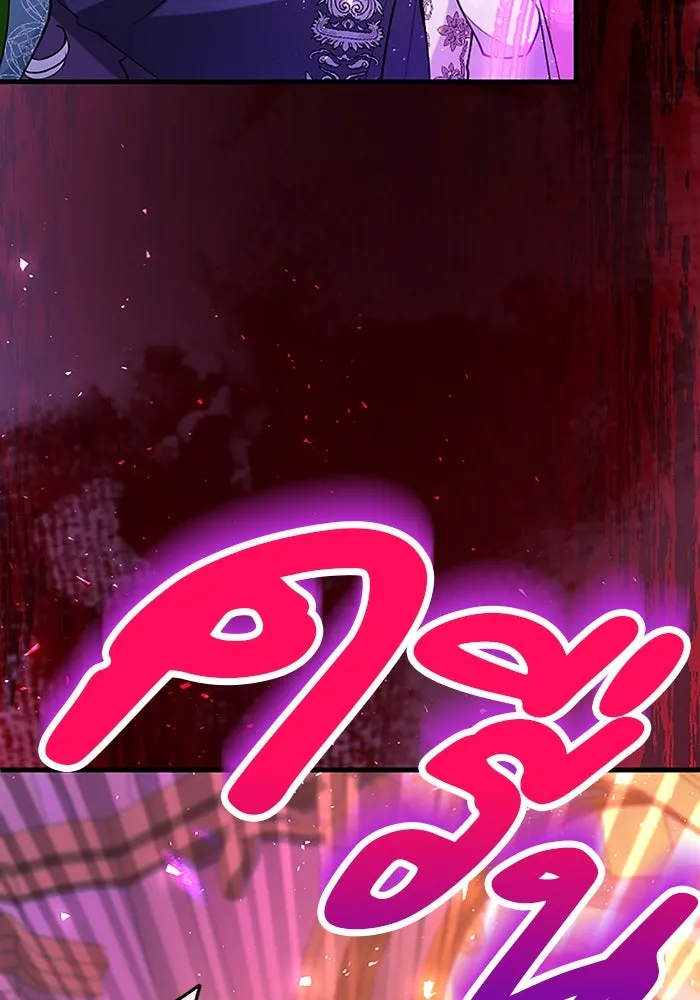 คุณหนูย้อนเวลามาเป็นอัศวิน ตอนที่ 94 รูปที่ 112