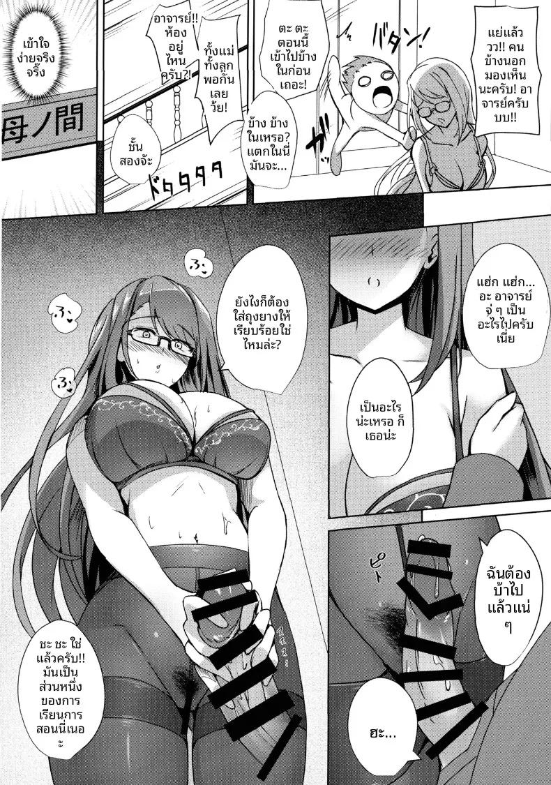 Doujin-Lc- อ่าน โดจิน มังฮวา เกาหลี ญี่ปุ่น จีน แปลไทย ยังไงก็ต้องถุงน่องเท่านั้น (Massan) ตอนที่ 1 2 3 4 5 6 7 8 9 10 11 12 13 14 ฟรี ไม่มีโฆษณา อ่าน โดจิน Manhwa เกาหลี ญี่ปุ่น จีน เรามีครบ คัดมาให้เน้นๆ โดจิน 18+ รับประกันความฟินโดย  Doujin Lc