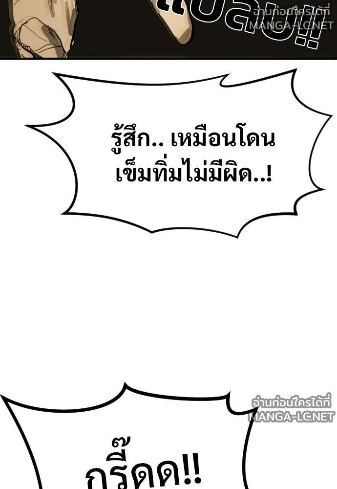Manga-lc-com อ่านมังงะ อ่านการ์ตูน ออนไลน์ ฟรี วันดีคืนดี โซลก็ ตอนที่ 1 2 3 4 5 6 7 8 9 10 11 12 13 14 ฟรี ไม่มีโฆษณา Manga-lc - อ่าน มังงะ อ่าน การ์ตูน ออนไลน์ อ่านมังงะ ฟรี