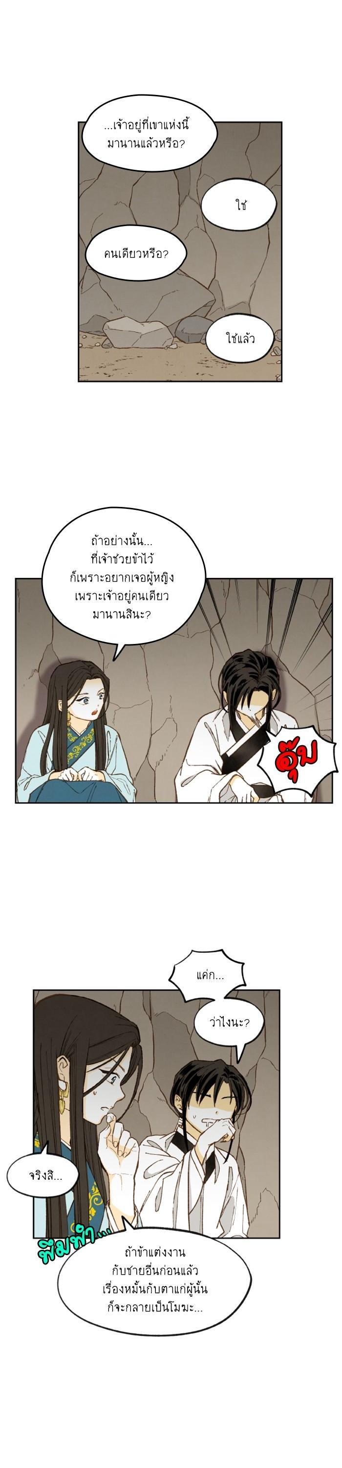 Manga-lc-com อ่านมังงะ อ่านการ์ตูน ออนไลน์ ฟรี How to Become a Dragon ตอนที่ 1 2 3 4 5 6 7 8 9 10 11 12 13 14 ฟรี ไม่มีโฆษณา Manga-lc - อ่าน มังงะ อ่าน การ์ตูน ออนไลน์ อ่านมังงะ ฟรี