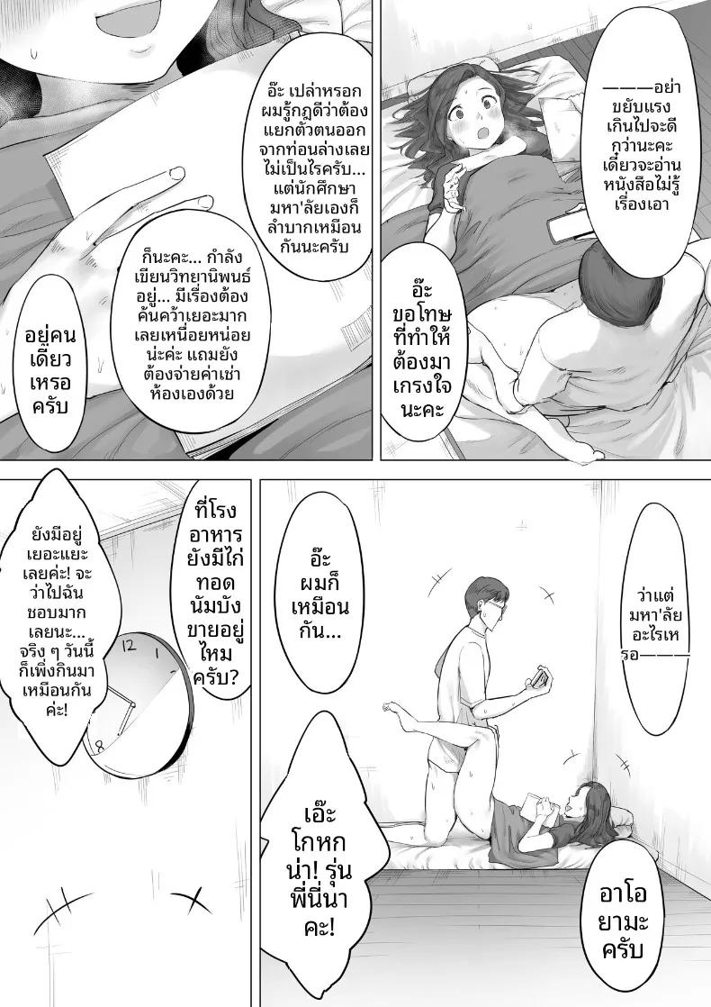 Doujin-Lc- อ่าน โดจิน มังฮวา เกาหลี ญี่ปุ่น จีน แปลไทย บริการนำหีว่างทั่วประเทศมาใช้ประโยชน์ (Kozakura Kumaneko) ตอนที่ 1 2 3 4 5 6 7 8 9 10 11 12 13 14 ฟรี ไม่มีโฆษณา อ่าน โดจิน Manhwa เกาหลี ญี่ปุ่น จีน เรามีครบ คัดมาให้เน้นๆ โดจิน 18+ รับประกันความฟินโดย  Doujin Lc
