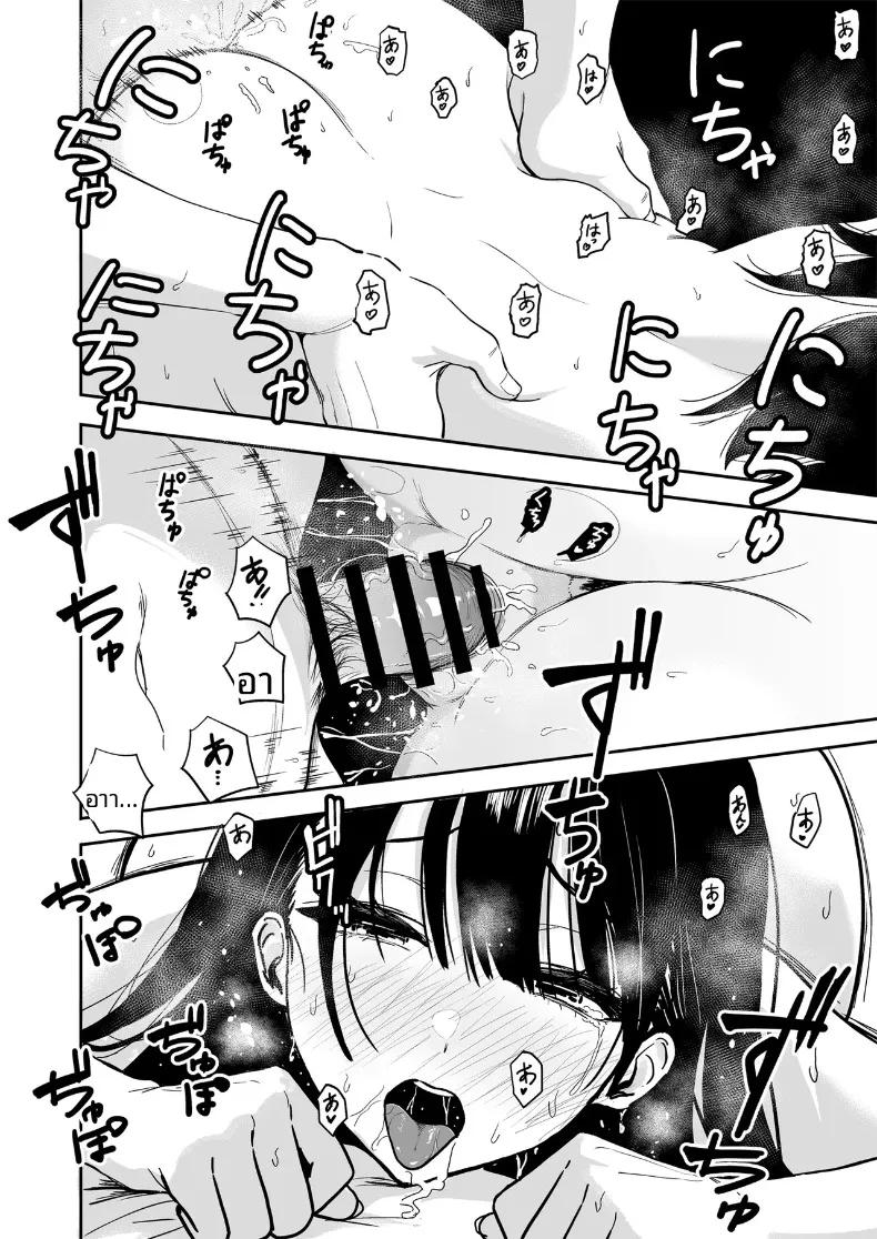 Doujin-Lc- อ่าน โดจิน มังฮวา เกาหลี ญี่ปุ่น จีน แปลไทย ครั้งเเรกกับสาวเเกลเมืองกรุง 6.5 (Nishizawa Mizuki) ตอนที่ 1 2 3 4 5 6 7 8 9 10 11 12 13 14 ฟรี ไม่มีโฆษณา อ่าน โดจิน Manhwa เกาหลี ญี่ปุ่น จีน เรามีครบ คัดมาให้เน้นๆ โดจิน 18+ รับประกันความฟินโดย  Doujin Lc