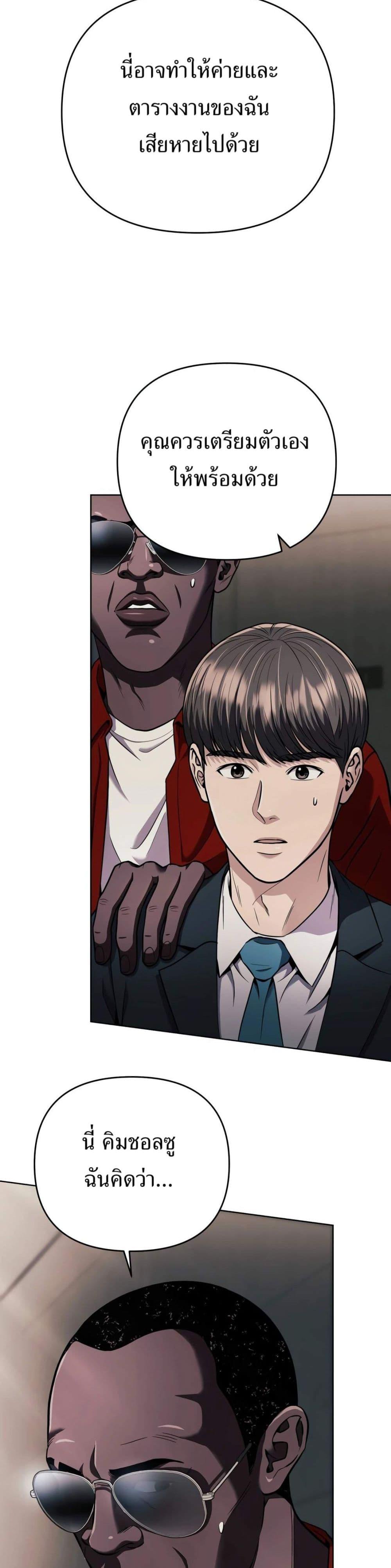 Manga-lc-com อ่านมังงะ อ่านการ์ตูน ออนไลน์ ฟรี New Employee Kim Chul-Soo ตอนที่ 1 2 3 4 5 6 7 8 9 10 11 12 13 14 ฟรี ไม่มีโฆษณา Manga-lc - อ่าน มังงะ อ่าน การ์ตูน ออนไลน์ อ่านมังงะ ฟรี