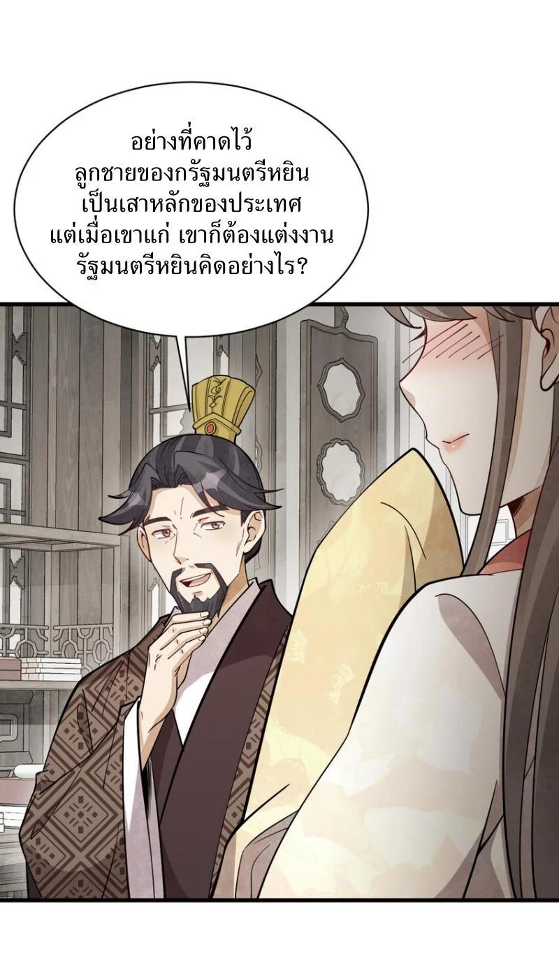 Manga-lc-com อ่านมังงะ อ่านการ์ตูน ออนไลน์ ฟรี Lan Ke Qi Yuan ตอนที่ 1 2 3 4 5 6 7 8 9 10 11 12 13 14 ฟรี ไม่มีโฆษณา Manga-lc - อ่าน มังงะ อ่าน การ์ตูน ออนไลน์ อ่านมังงะ ฟรี